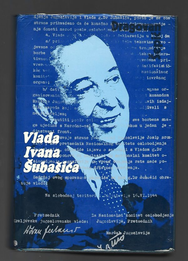 Vlada Ivana Šubašića